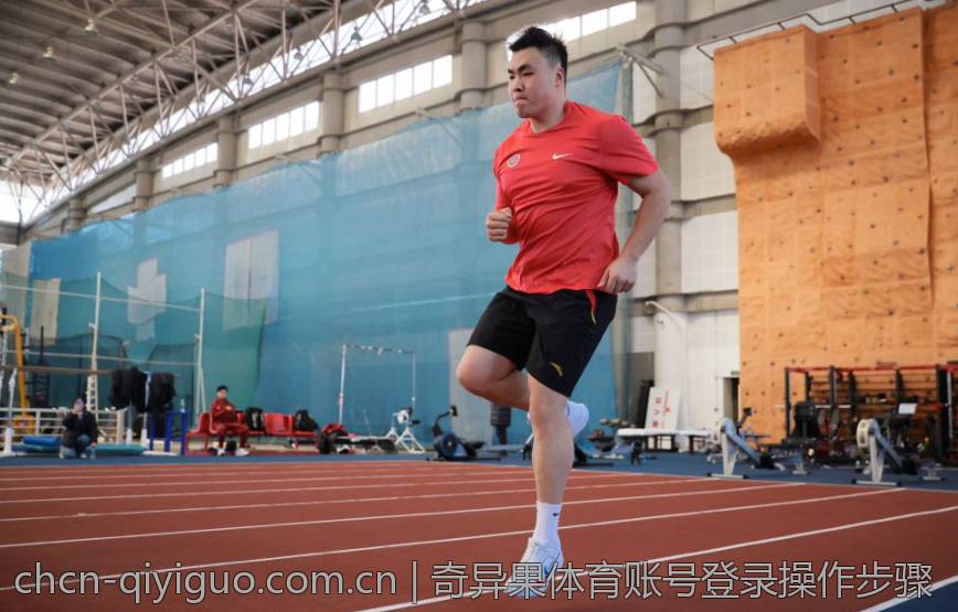 奇异果体育账号登录操作步骤