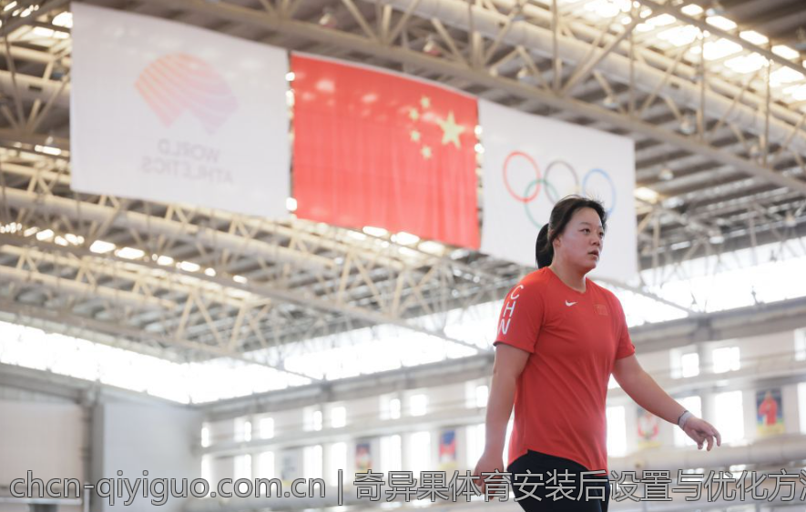 奇异果体育安装后设置与优化方法