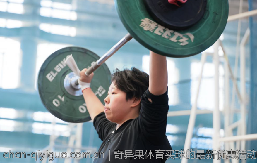 奇异果体育买球的最新优惠活动介绍