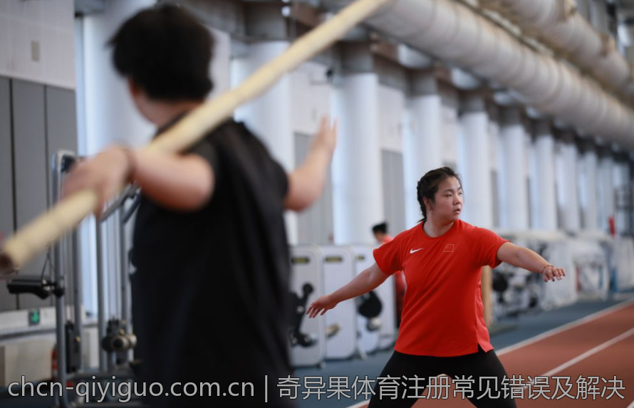 奇异果体育注册常见错误及解决