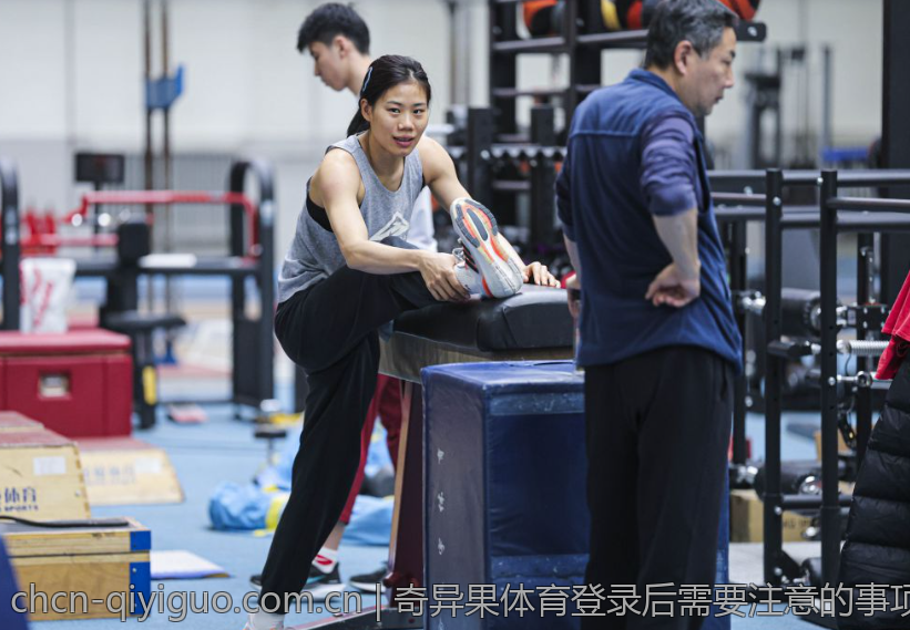 奇异果体育登录后需要注意的事项