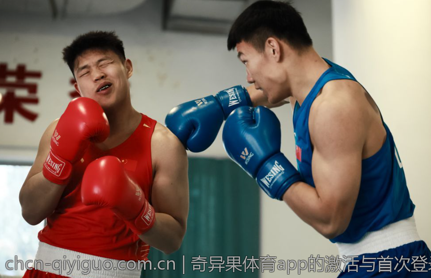 奇异果体育app的激活与首次登录步骤