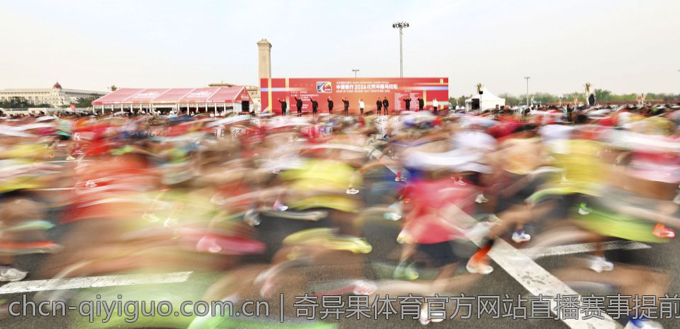 奇异果体育官方网站直播赛事提前预告