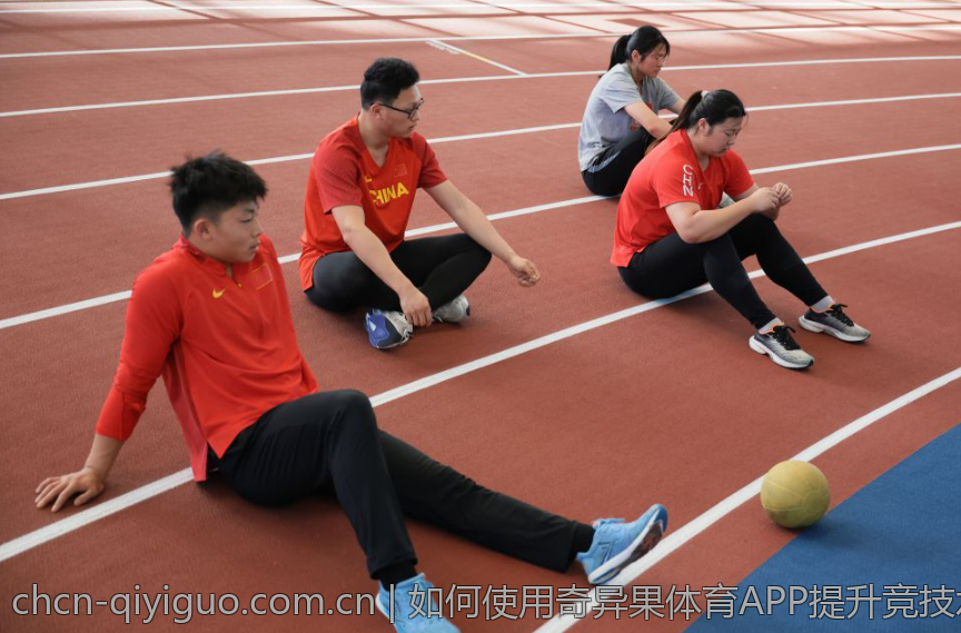 如何使用奇异果体育APP提升竞技水平