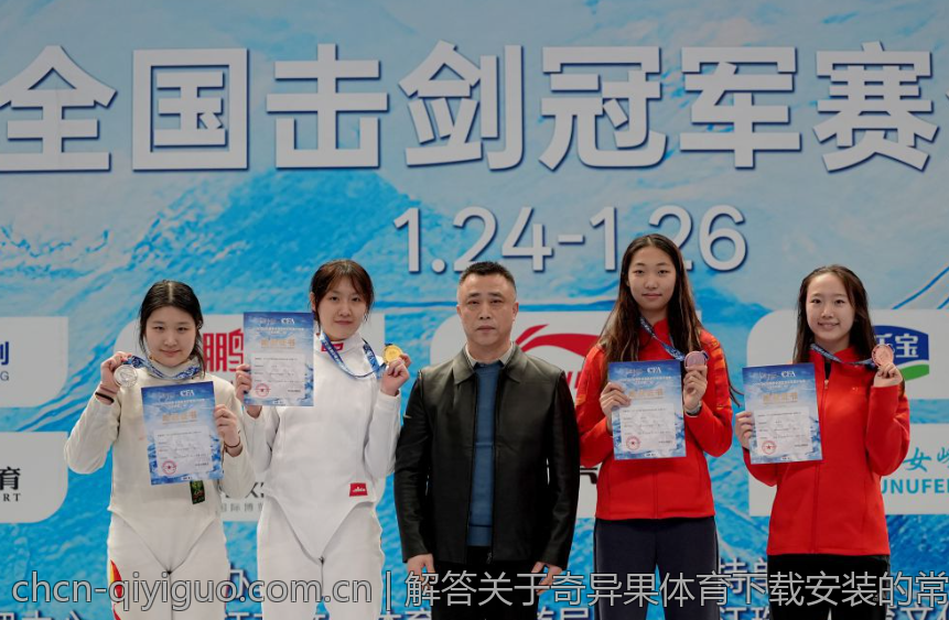 解答关于奇异果体育下载安装的常见问题